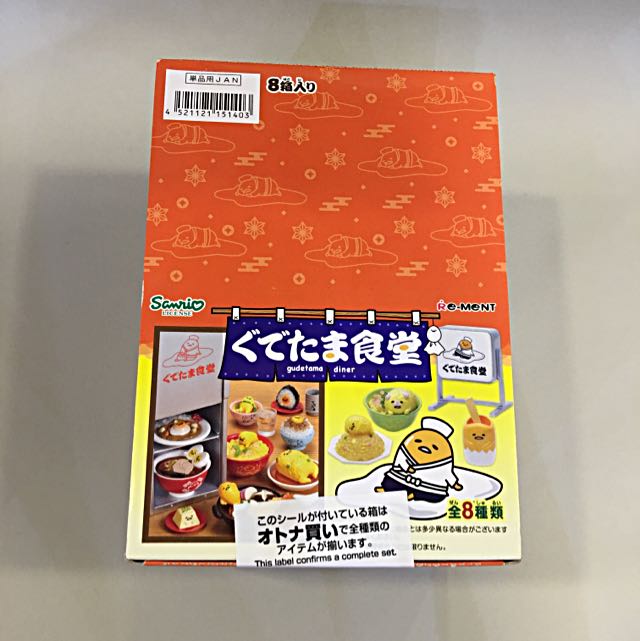 Re-Ment Gudetama &ndash; Set Cancelleria Ufficio Aiuto Scrivania &ndash; Miniature 1:12 &ndash; RARO