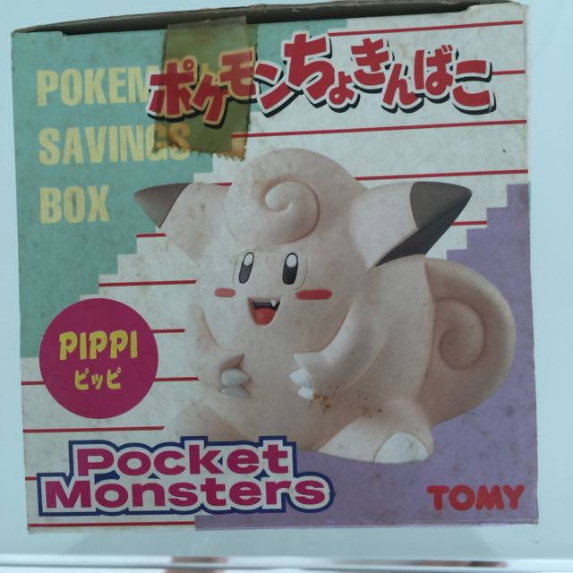 Tomy Pippi Pokemon Go Bandai Pikachu Hobbies Toys Toys Games On Carousell