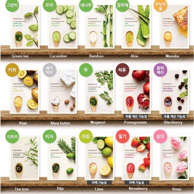 ★Innisfree★ Its Real Squeeze Mask FULL RANGE ⚠INSTOCK NOW⚠, Health ...