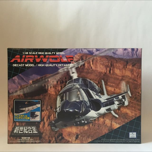 aoshima diecast