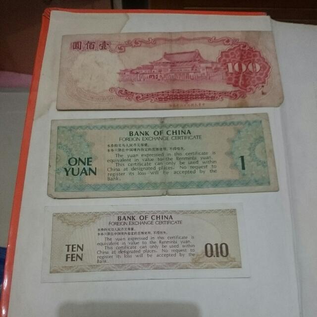 錢 （分類：復古收藏品）位於 Hong Kong。 由 qqcat99 提交（商品編號 69691483，圖片 2）。簡介： 。