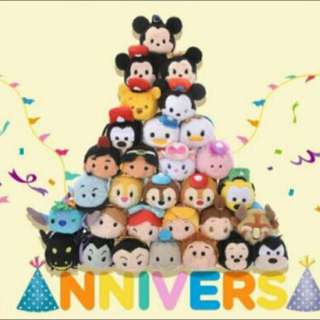 Looking For: Japan 3rd Anniversary Piglet Tsum Tsum