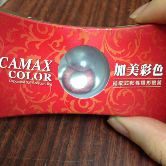 台灣加美紅con 美容 化妝品 化妝品 Carousell