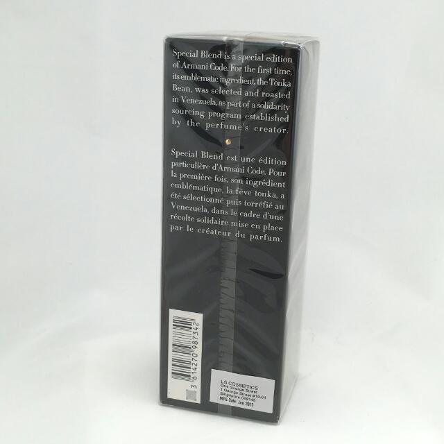 armani code special blend 75ml