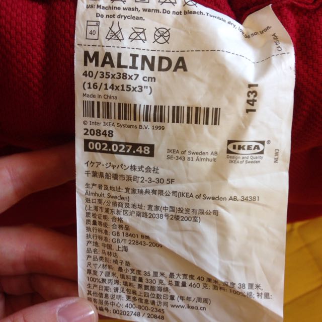 MALINDA Chair pad - bright red 16/14x15x3