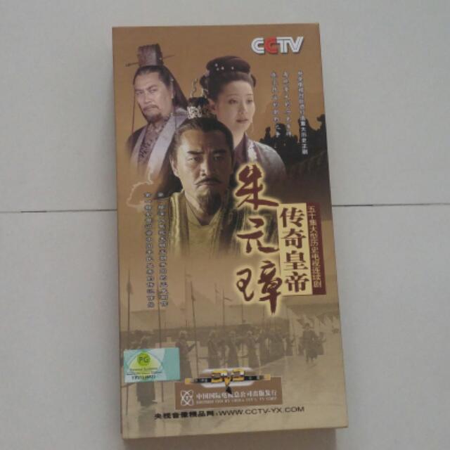 传奇皇帝朱元璋DVD