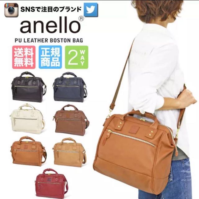 anello sling bag size