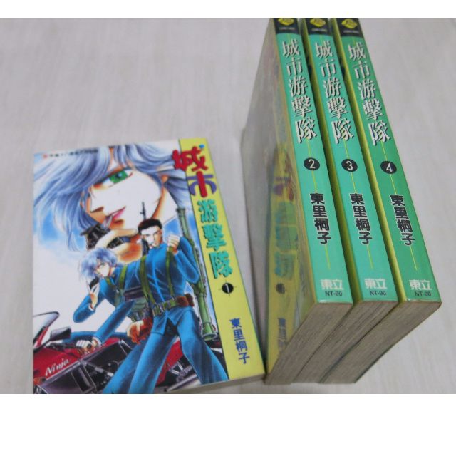 School Life Boys Love Bl Comic Yaoi Manga Street Guerrilla Vol 1 4 By Higashizato Kirico 东里桐子 Hobbies Toys Books Magazines Comics Manga On Carousell