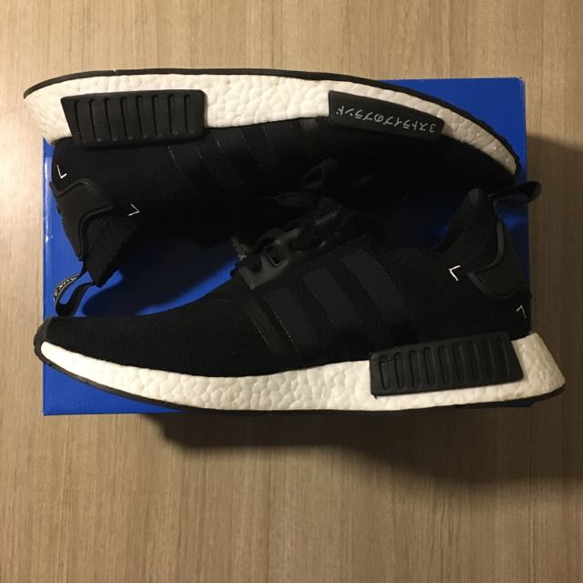 Reserved Adidas Boost NMDs Japan