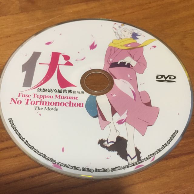 Wallpaper Anime Dvd Fuse Teppou Musume No Torimonochou The Movie Music For Android Free