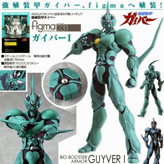 figma guyver