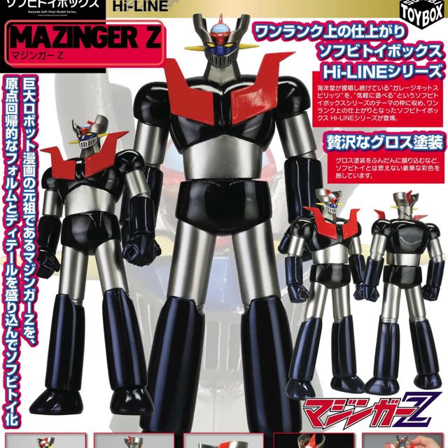 Mazinger, Hobbies & Toys, Collectibles & Memorabilia, Vintage ...