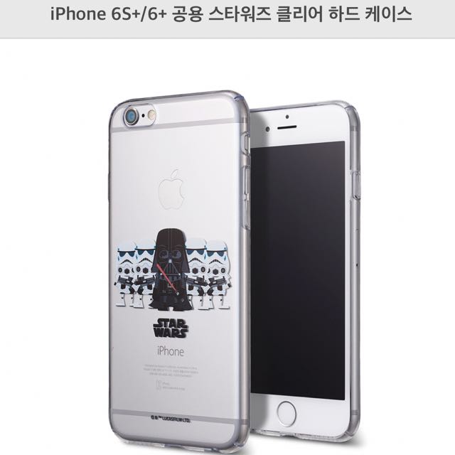 Star Wars Iphone 6s Plus Iphone Cover Mobile Phones Tablets Mobile Tablet Accessories On Carousell