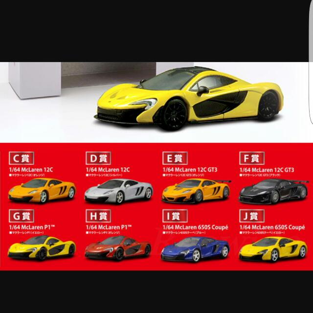 Kyosho 1 64 Mclaren 12c Toys Games Bricks Figurines On Carousell