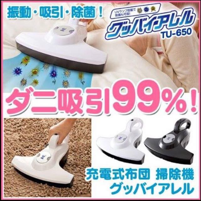 グッバイアレル