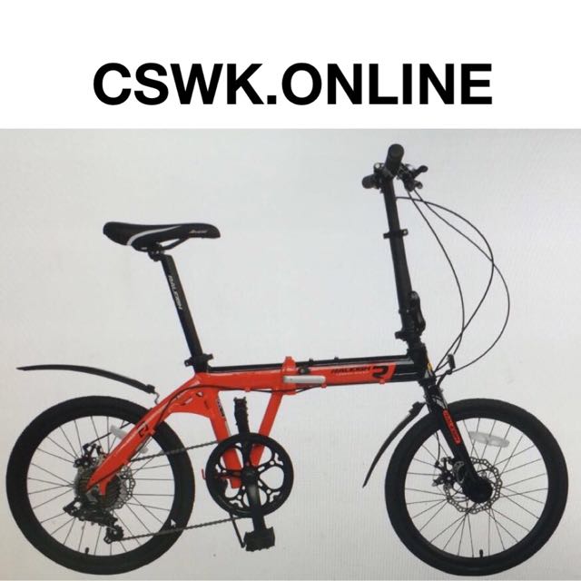 Raleigh urban 2 best sale