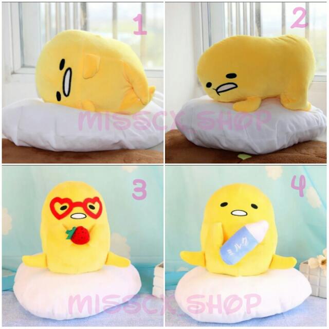 giant gudetama plush