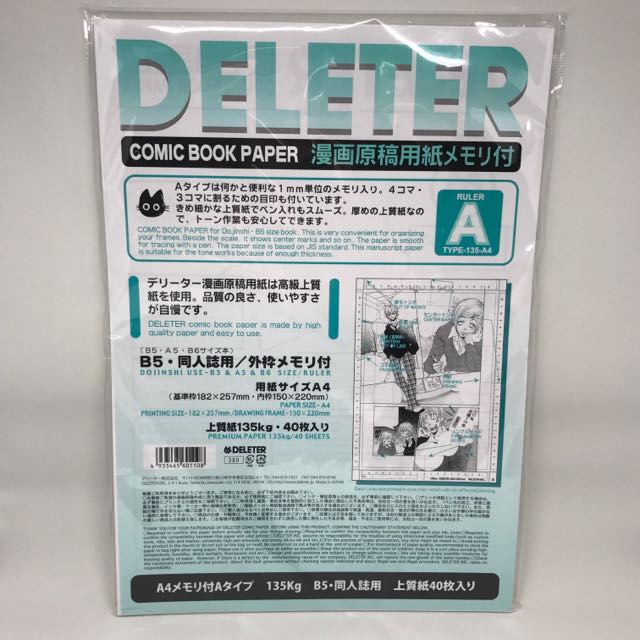 Deleter Manga Paper 1 Design Craft Craft Supplies Tools On Carousell