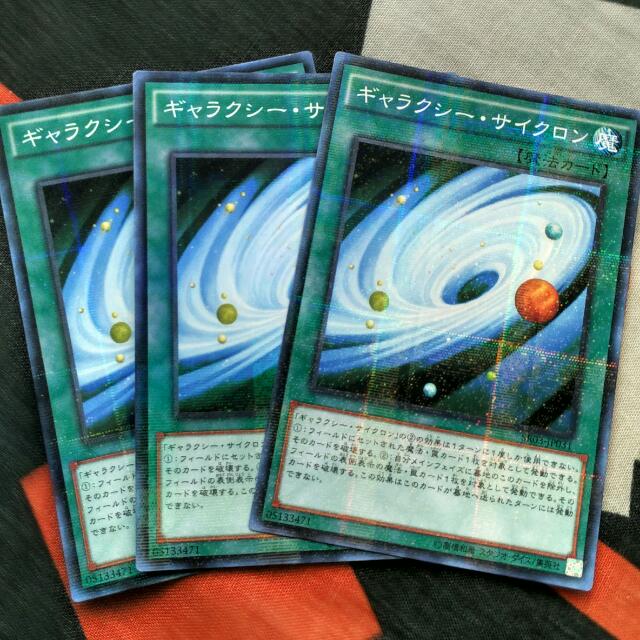 Galaxy Cyclone Sr03 Toys Games Board Games Cards On Carousell
