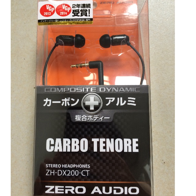 Wts Reserved Zero Audio Carbo Tenore Zh Dx0 Ct Electronics Audio On Carousell