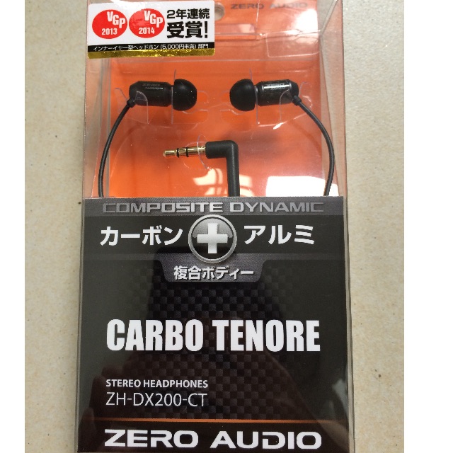 Wts Reserved Zero Audio Carbo Tenore Zh Dx0 Ct Electronics Audio On Carousell