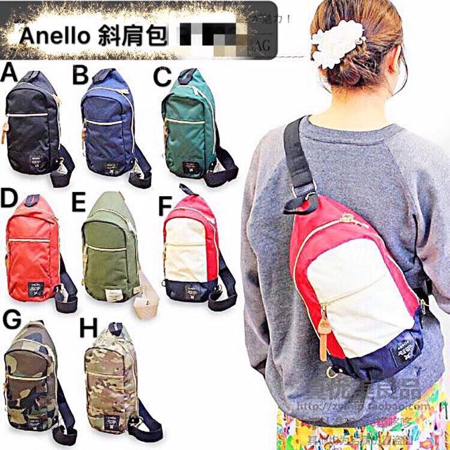 Anello Side Way, Women's Fashion, Bags