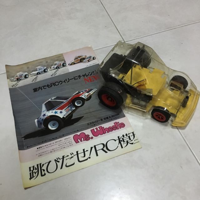 vintage kyosho rc cars