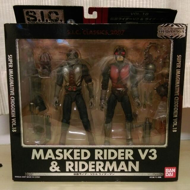 SIC Vol.18 Kamen Rider V3 and Riderman