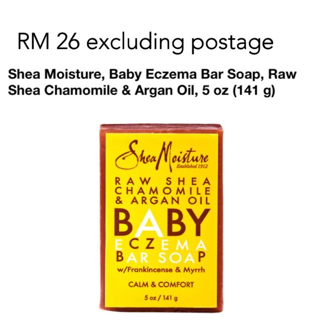 SM Baby Eczema Bar Soap Raw Shea Chamomile & Argan Oil, Beauty