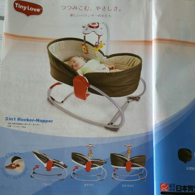 3 in 1 rocker napper red