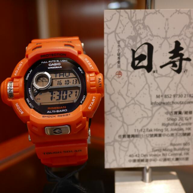 G shock riseman orange clearance
