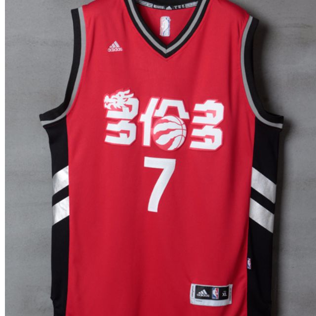 kyle lowry clothing line