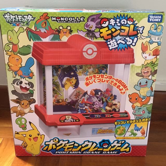 pokemon claw machine toy