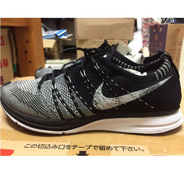 nike mercurial lunar