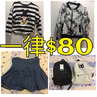 二手商品