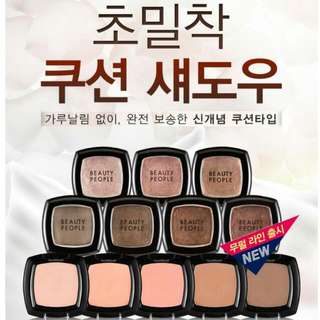 《保證旋轉最便宜》BEAUTY PEOPLE 不掉色防水膏狀眼影$158