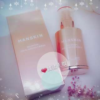<現貨> 自然女神金泰希御用👉 Hanskin 皇家精華BB霜 ROYAL AMPOULE BB EX 40ml
