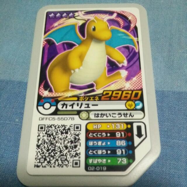 Pokemon Ga Ole 4 Star Dragonite Entertainment J Pop On