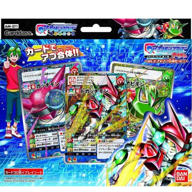 Get Wallpaper Digimon Universe Appli Monsters Card Game Starter Set Vol 1 Free HD