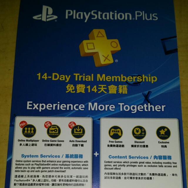Giveaway Ps Plus Trial No More Toys Games Video Gaming Video Games On Carousell