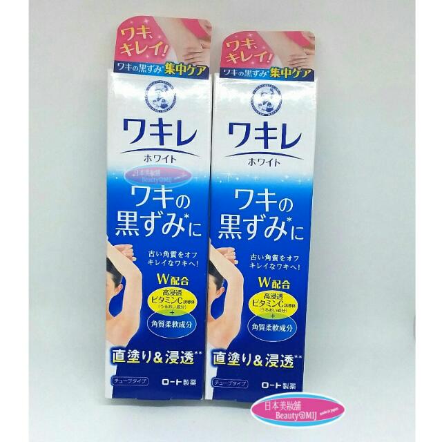 Rohto Mentholatum Wakire White Review Mentholatum