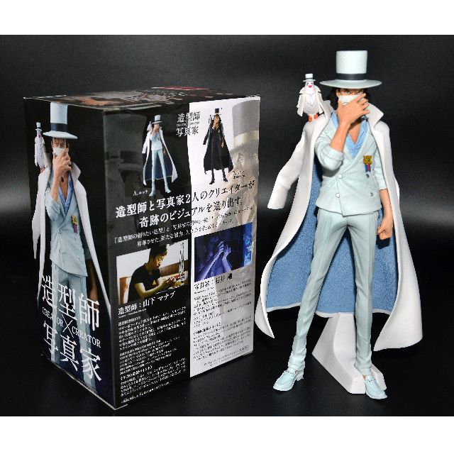 Reserved Creator X Creator One Piece Film Gold Rob Rucchi Rob Lucci ロブ ルッチ Cp0 Hobbies Toys Toys Games On Carousell