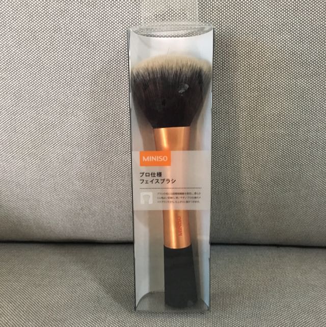 miniso powder brush