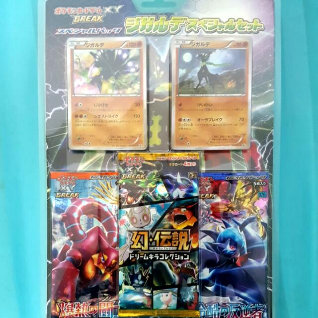 Pokemon Card Game Xy Break Special Pack Zygarde Special Set Trading Card Games Toys Games Kiririgardenhotel Com