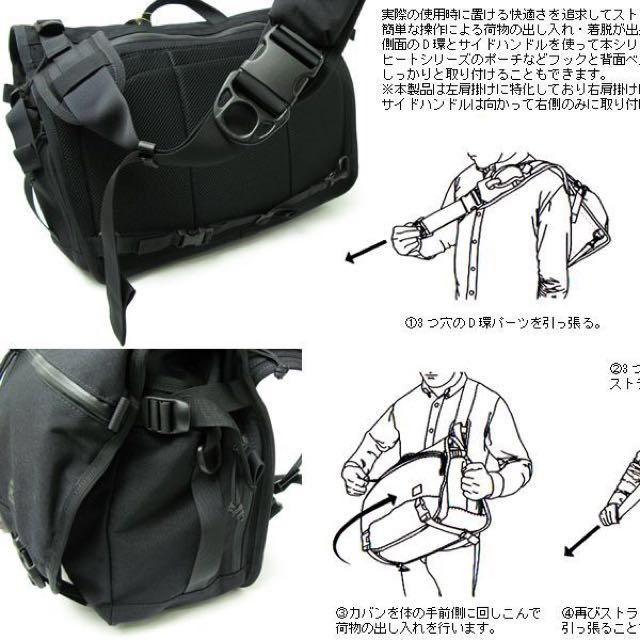 PORTER KLUNKERZ Messenger Bag -small, 男裝, 袋, 小袋- Carousell