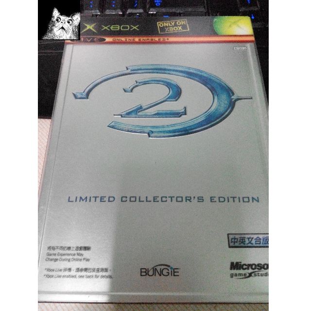 halo 2 limited collector's edition price