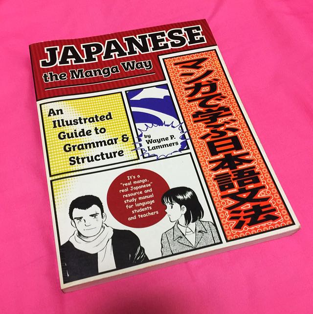 Japanese The Manga Way Books Stationery Fiction On Carousell