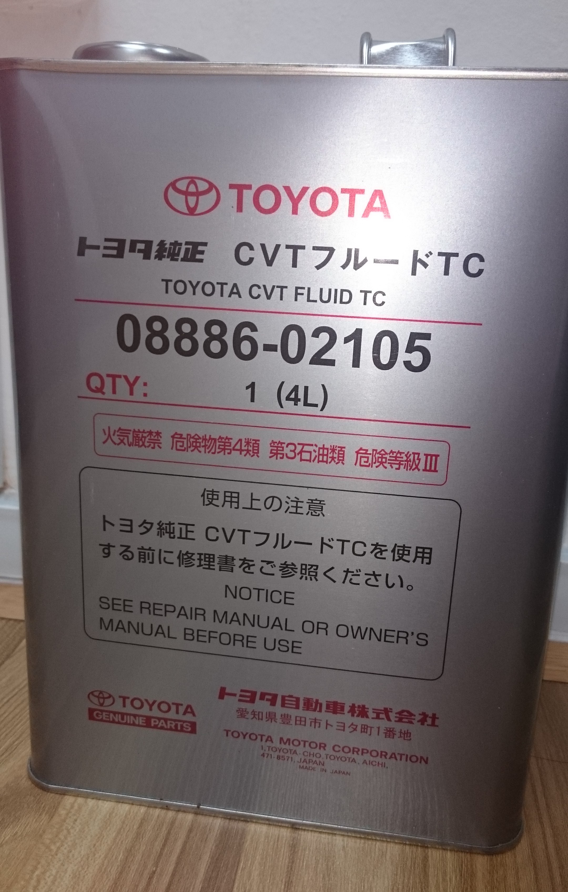 Toyota Cvtf Tc Continuous Variable Transmission Fluid 4l Pack Photo