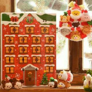 Looking For: Japan Advent Calendar (Christmas Wreath) - Piglet