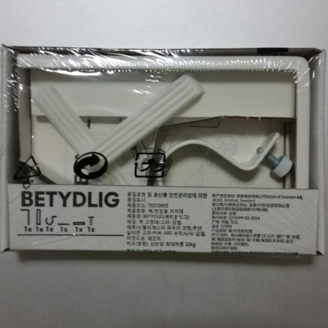 Ikea Betydlig Wall Ceiling Bracket For Curtain Rods White